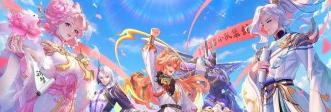《王者荣耀》奇幻梦之旅活动玩法介绍
