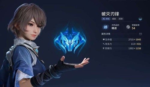 《王者荣耀世界》阿古朵技能介绍