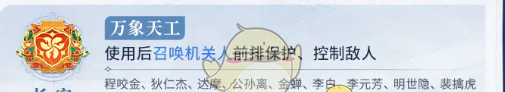 《王者荣耀》势力对决玩法攻略