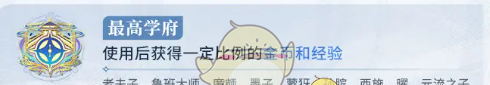 《王者荣耀》势力对决玩法攻略