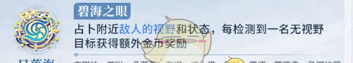 《王者荣耀》势力对决玩法攻略