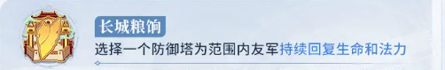 《王者荣耀》势力对决玩法攻略