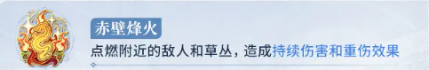 《王者荣耀》势力对决玩法攻略