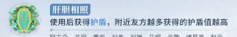 《王者荣耀》势力对决玩法攻略