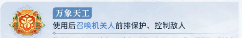 《王者荣耀》势力对决阵营选择推荐