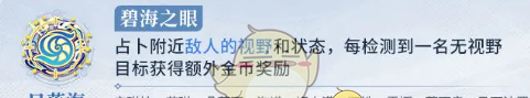 《王者荣耀》势力对决阵营选择推荐