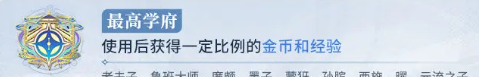 《王者荣耀》势力对决阵营选择推荐