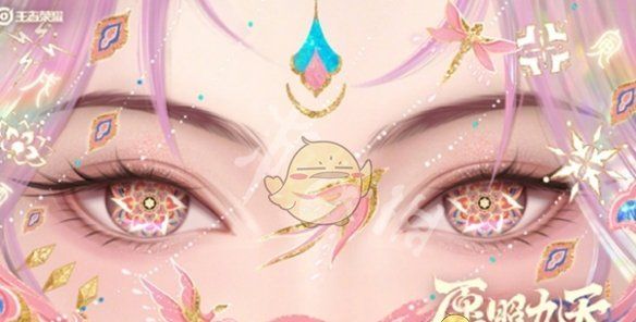 《王者荣耀》蛇年限定皮肤品质介绍
