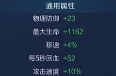 王者荣耀新版大禹玩法攻略2026