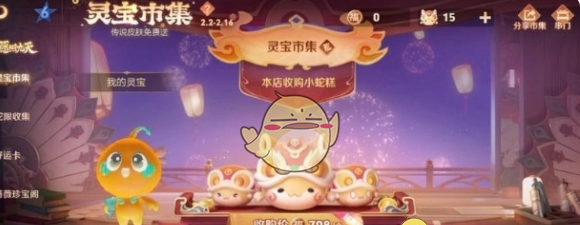 《王者荣耀》小蛇糕快速获取方法一览