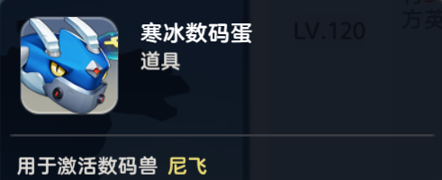 《王者战神》新手攻略