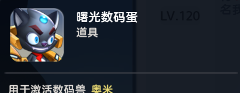 《王者战神》新手攻略