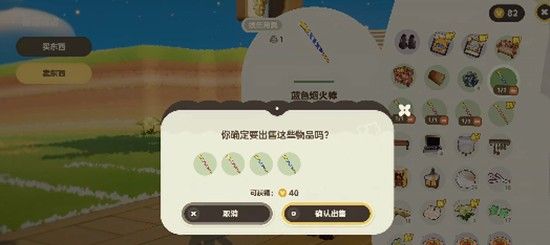 《星布谷地》碎钱获取途径