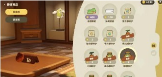 《星布谷地》紫色草地获取攻略