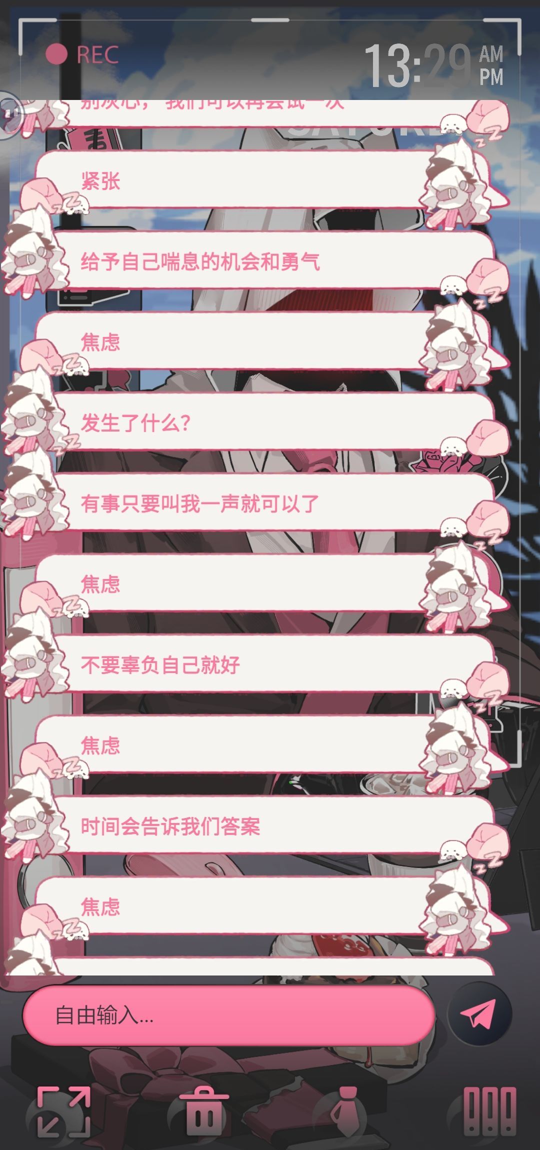 续杯咖啡枕头先生头部解锁方法