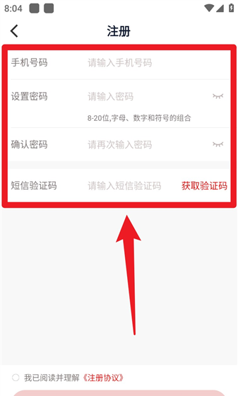 西藏航空app使用指南