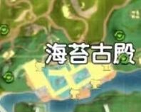 香肠派对彩虹岛、喵沙岛、超新星资源点位分享