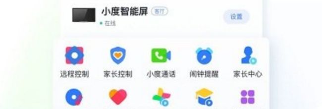 小度app距离保护设置方法
