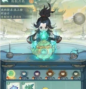 《寻道大千》炼药大会药师对决活动介绍