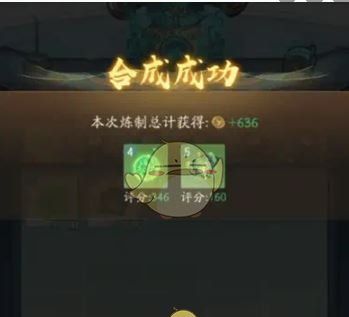《寻道大千》炼药大会药师对决活动介绍