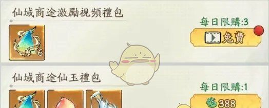 《寻道大千》玄晶获取方式