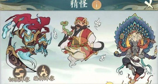 《寻道大千》异兽入侵高伤害攻略教学