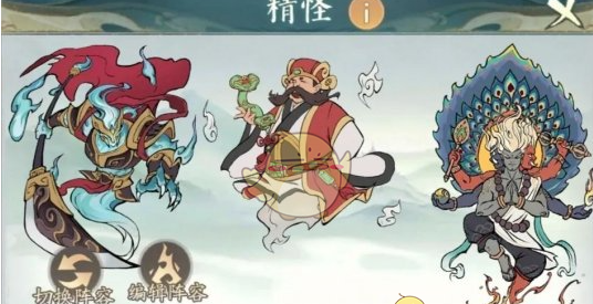 《寻道大千》异兽入侵精怪选择推荐