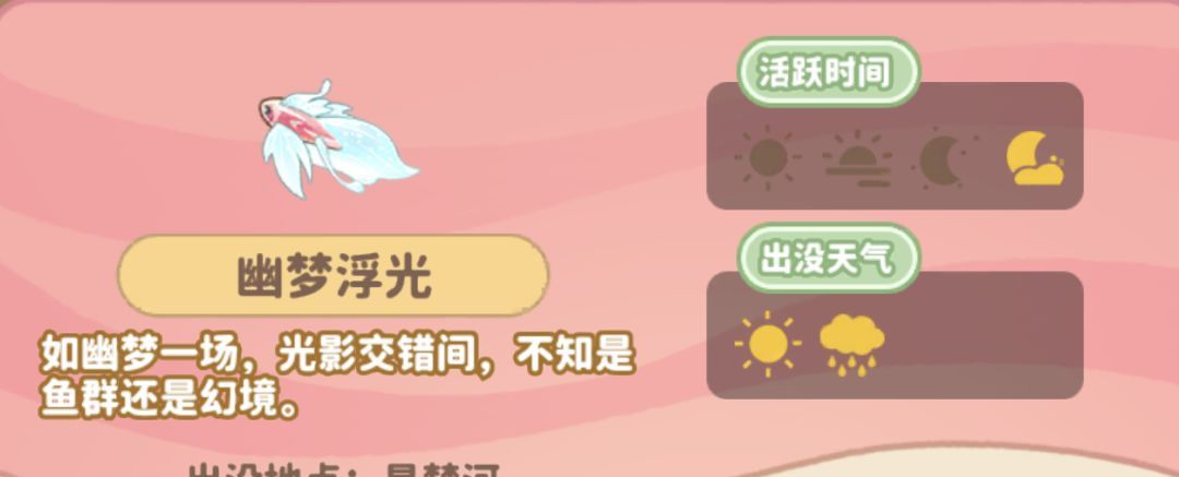 小岛日记钓鱼心得分享