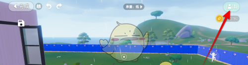 《心动小镇》快速拆除房子方法