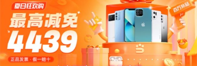 小当严选app退货流程