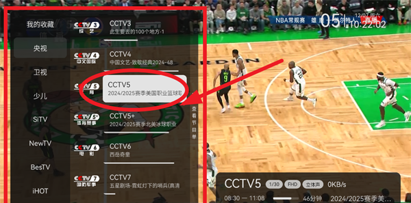 小飞电视TV央视频道查看入口
