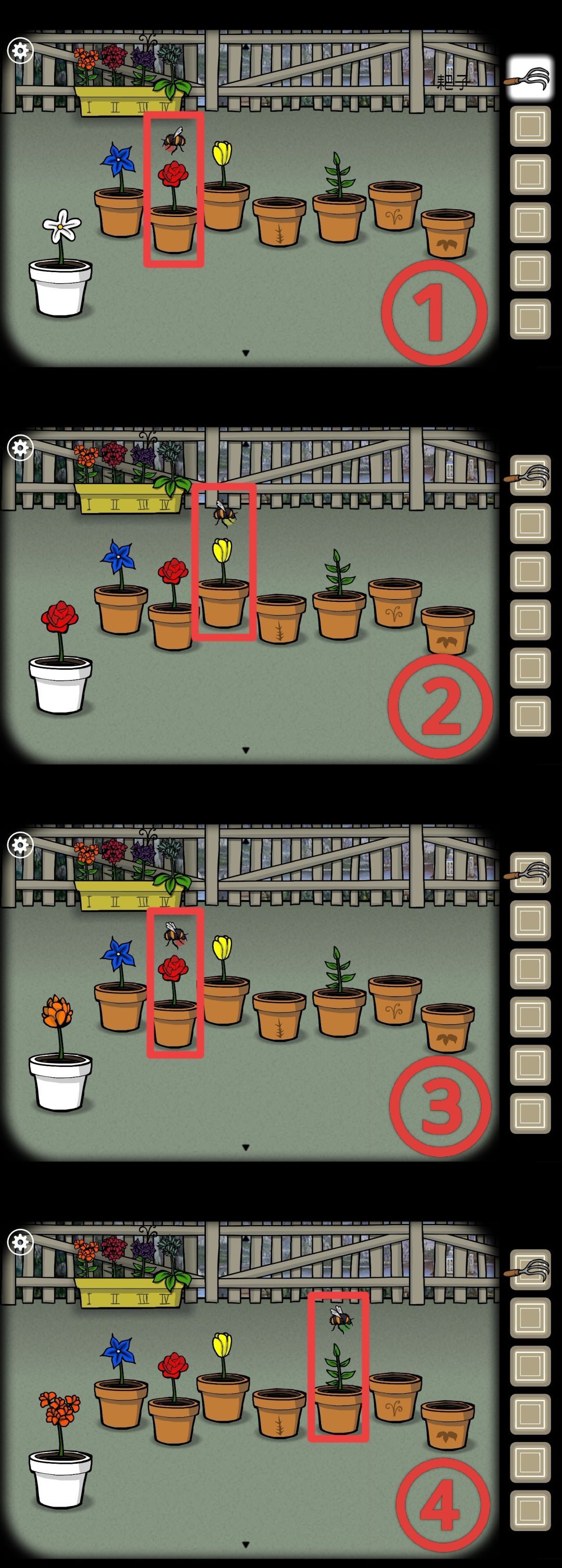 《锈湖根源》关卡10生育能力