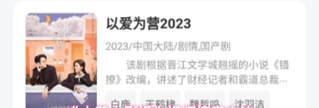 《小黄人影视》视频搜索方法