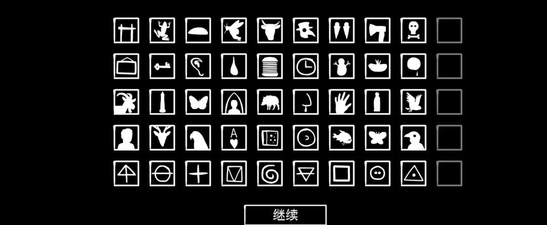 《锈湖天堂岛》第九灾夜灾解谜攻略