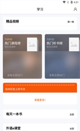 《西湖先锋》使用教程