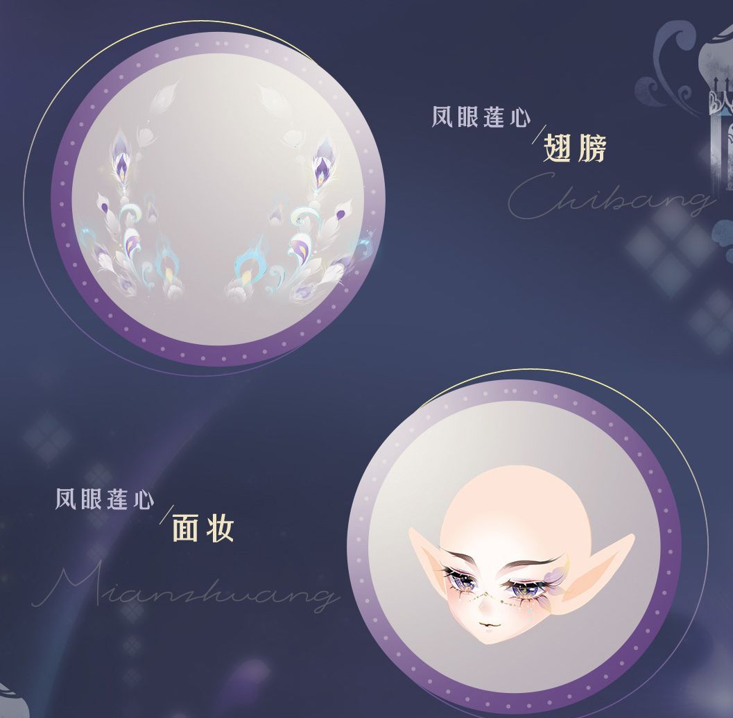 《小花仙：拉贝尔之约》套装大全