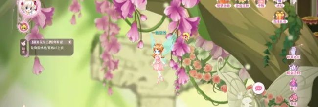 小花仙：拉贝尔之约新手指南