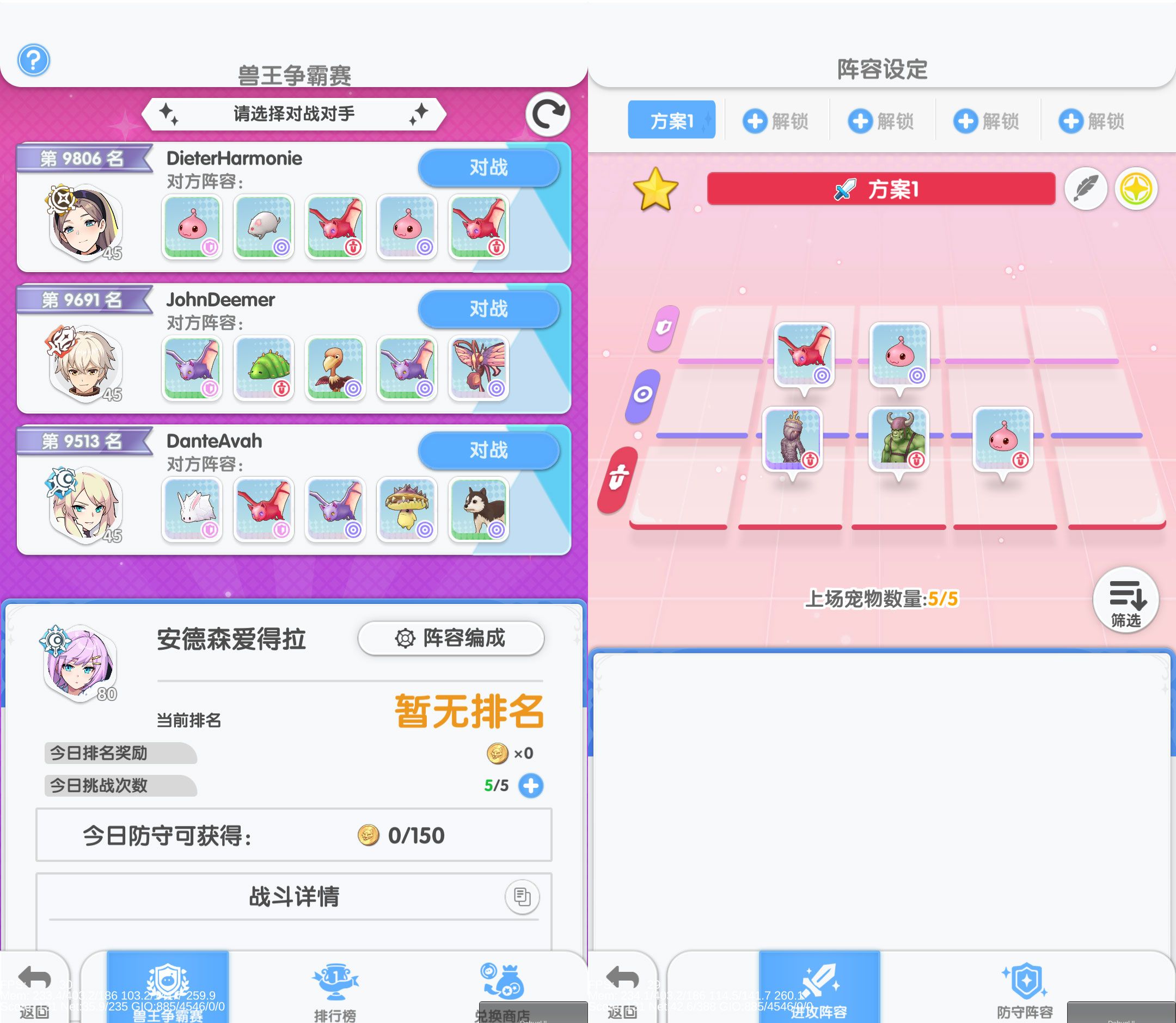 《仙境传说：重生》兽王争霸赛玩法介绍
