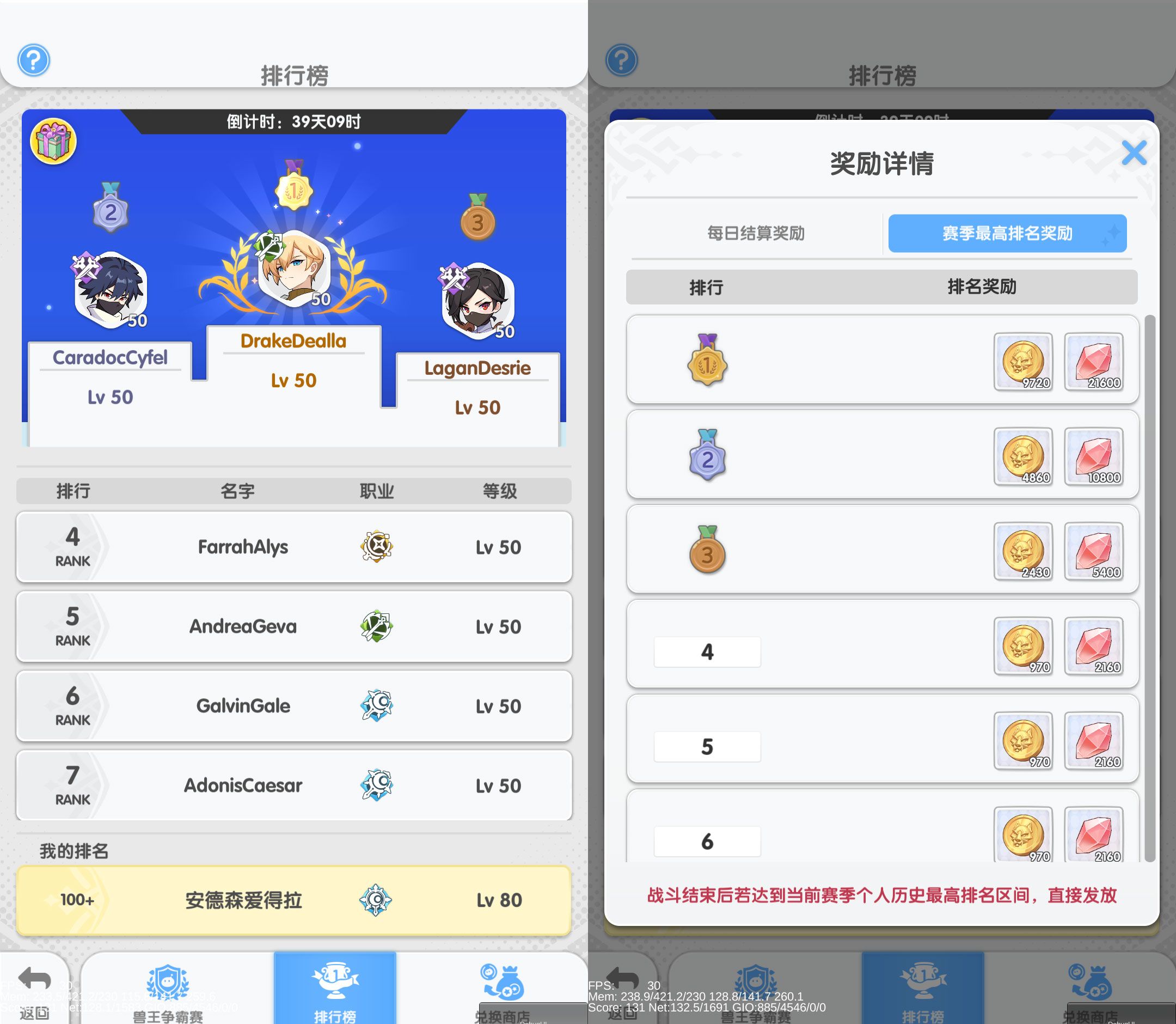《仙境传说：重生》兽王争霸赛玩法介绍