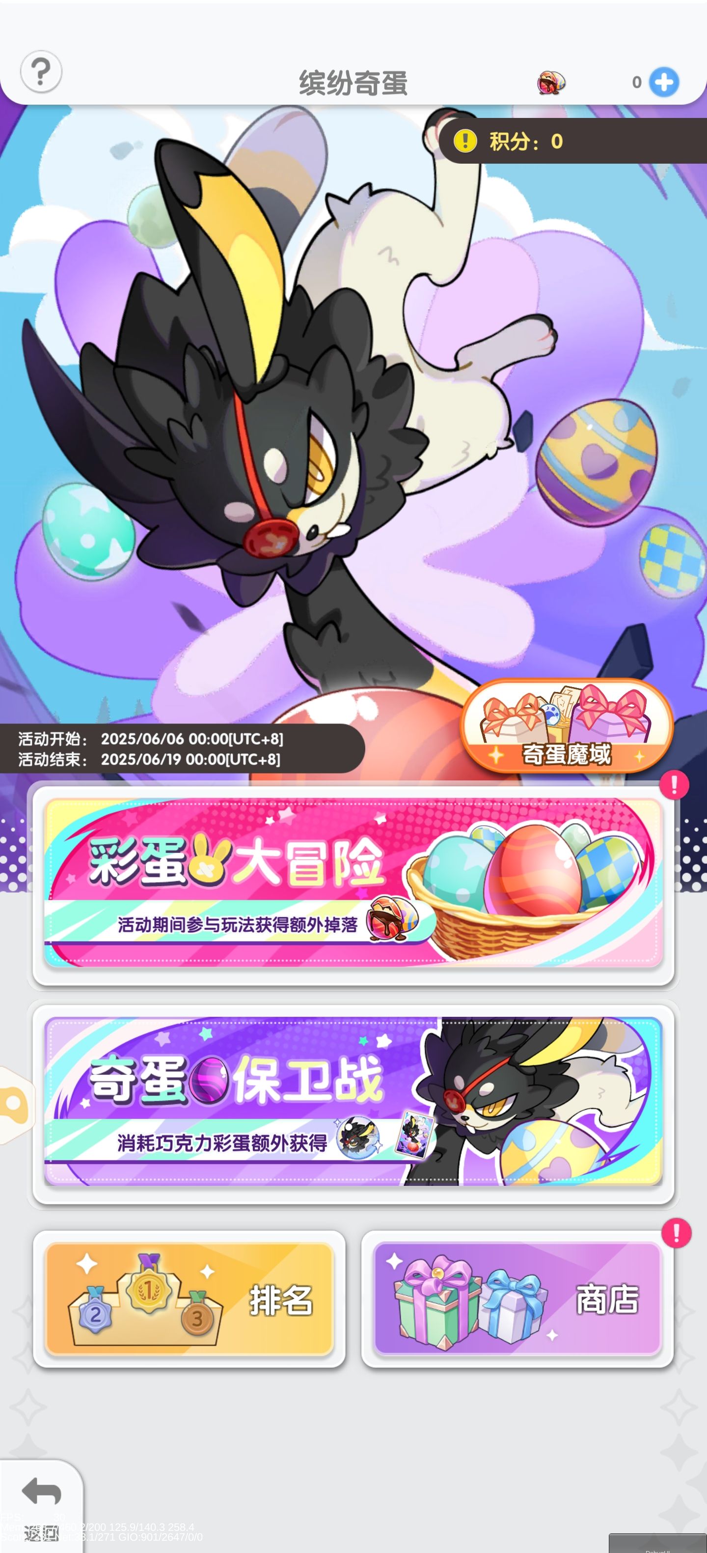 《仙境传说：重生》重逢测试福利活动介绍