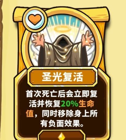 选技大乱斗霸者龙神命暴速新手攻略