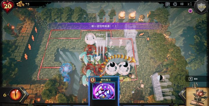 《陷阱大师》新手避坑攻略