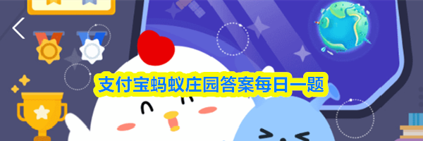 香蕉放在冰箱冷藏会很快变黑主要原因是