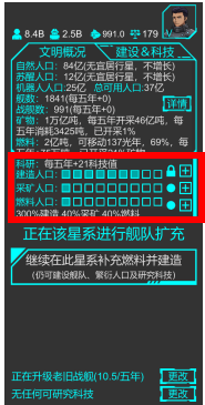 星际守护者新手入门攻略