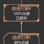 星际守护者战斗系统介绍