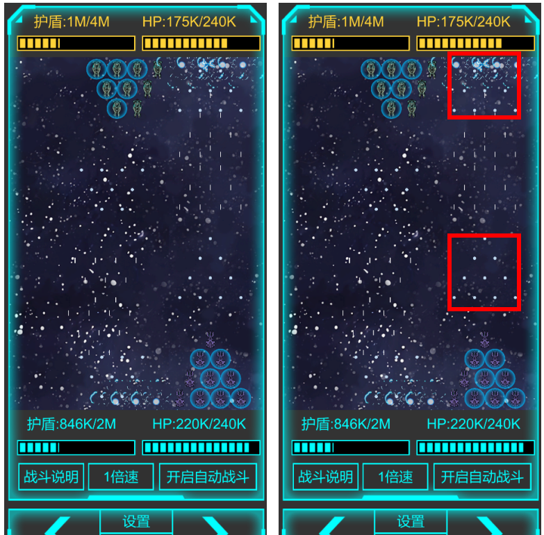 星际守护者战斗系统介绍