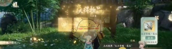 《仙剑世界》苍龙坐骑获取方法