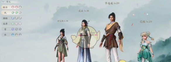 《仙剑世界》更换出战角色方法介绍