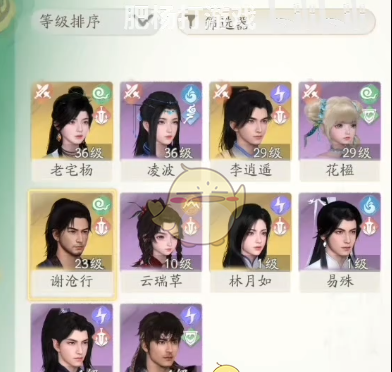 《仙剑世界》更换出战角色方法介绍