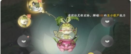 《仙剑世界》化灵玩法攻略